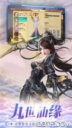 靈汐緣官方手游