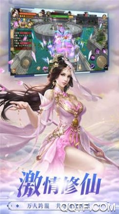 靈汐緣官方手游