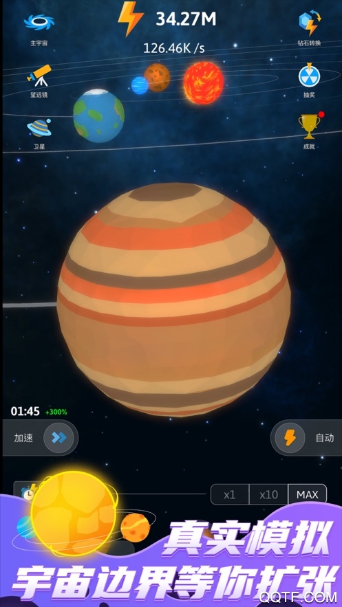 宇宙模擬器安卓版中文版