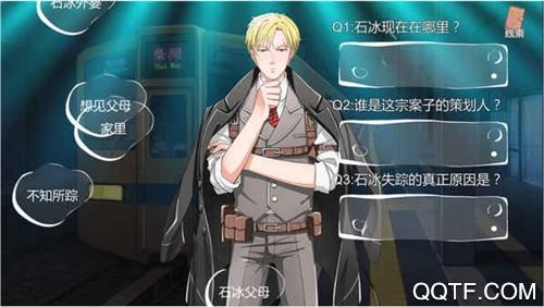 小林正雪復(fù)仇密室重制版