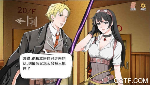 小林正雪復(fù)仇密室重制版