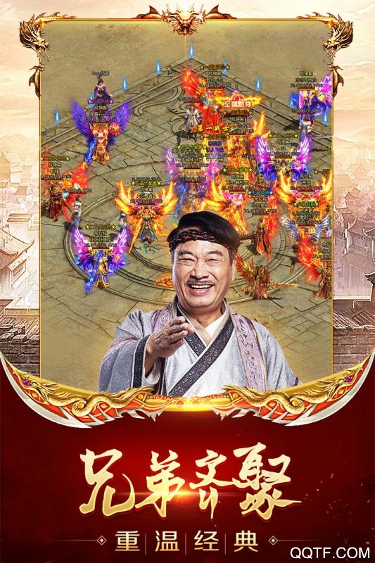 陳小春版龍騰傳世