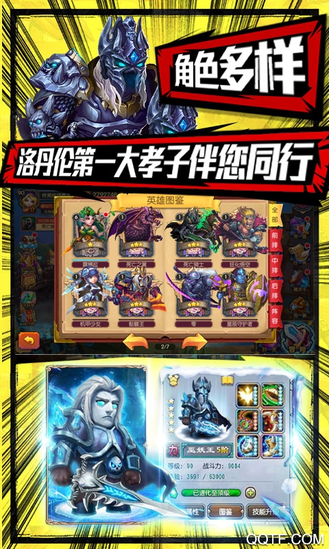 抖音塔塔星座328充值版