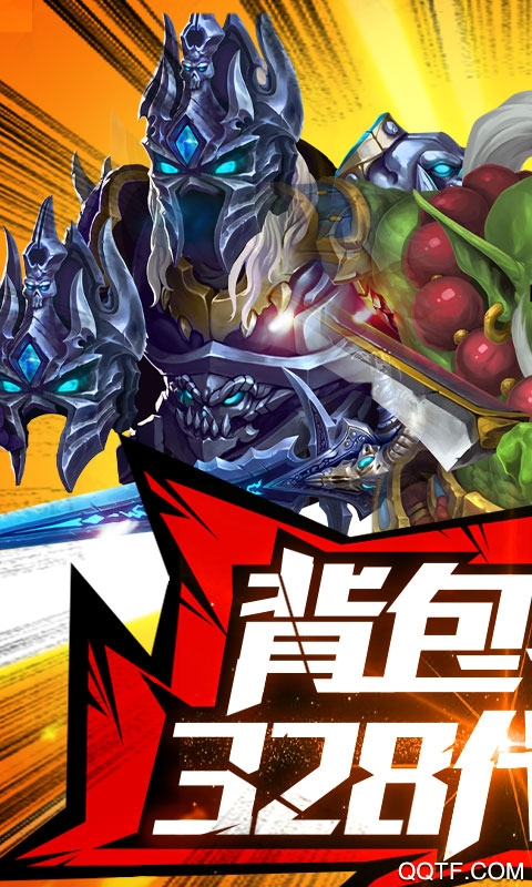 抖音塔塔星座328充值版