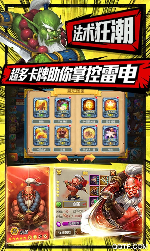 抖音塔塔星座328充值版