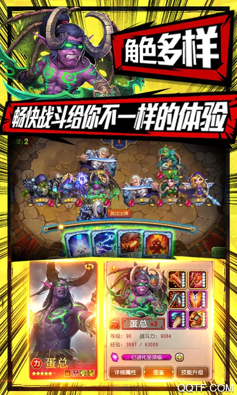 抖音塔塔星座328充值版