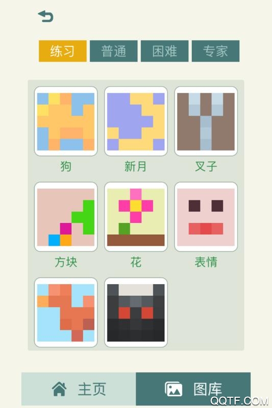 數(shù)圖APP安卓版本