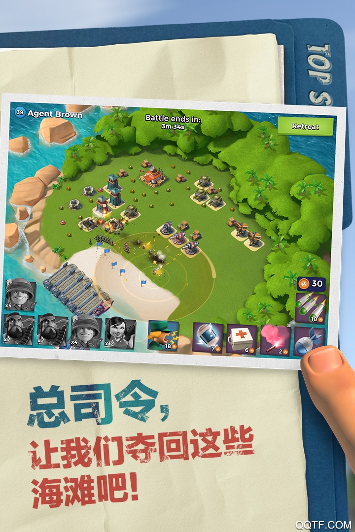 Boom Beach鉆石無(wú)限版