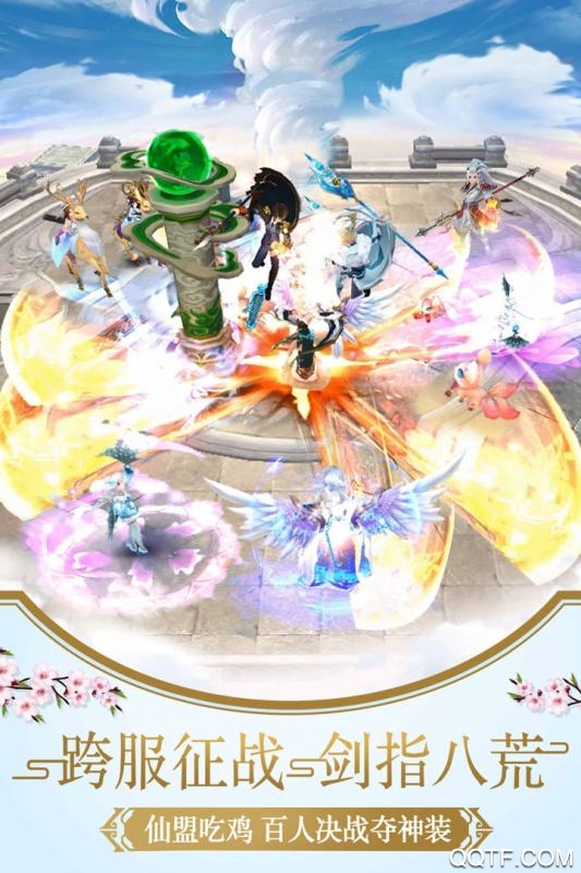 幻靈仙境168充值版