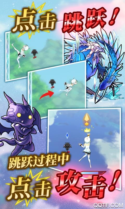 塔之少女官方版游戲