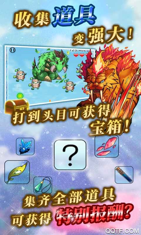 塔之少女官方版游戲