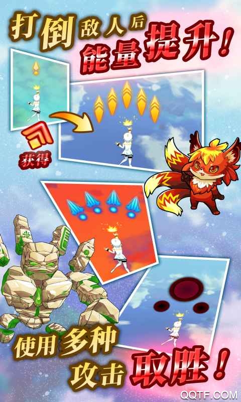 塔之少女官方版游戲