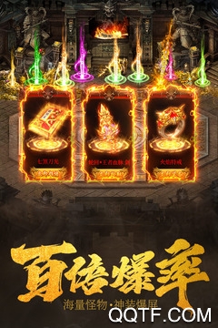 王城英雄破曉官方版