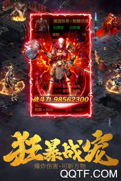 王城英雄破曉官方版