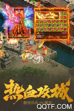 王城英雄破曉官方版