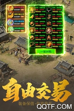 王城英雄破曉官方版