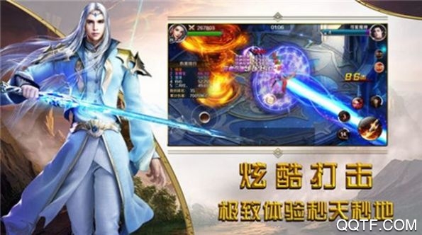 無盡暗黑精靈官方版