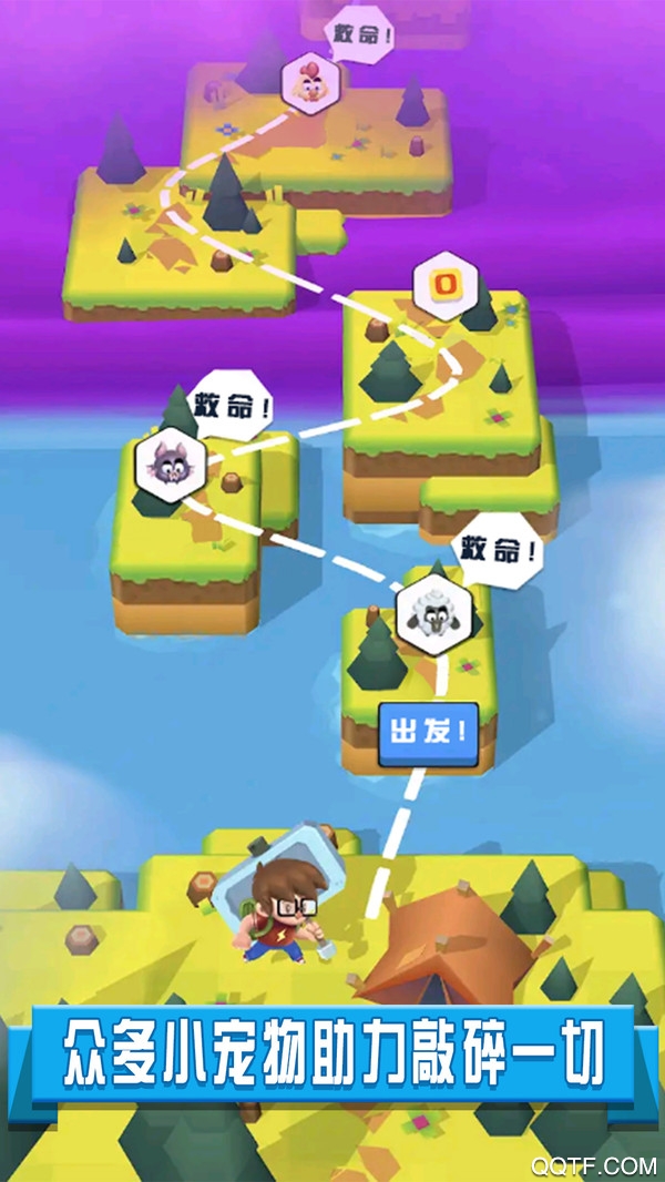 跑吧，我的熊熊
