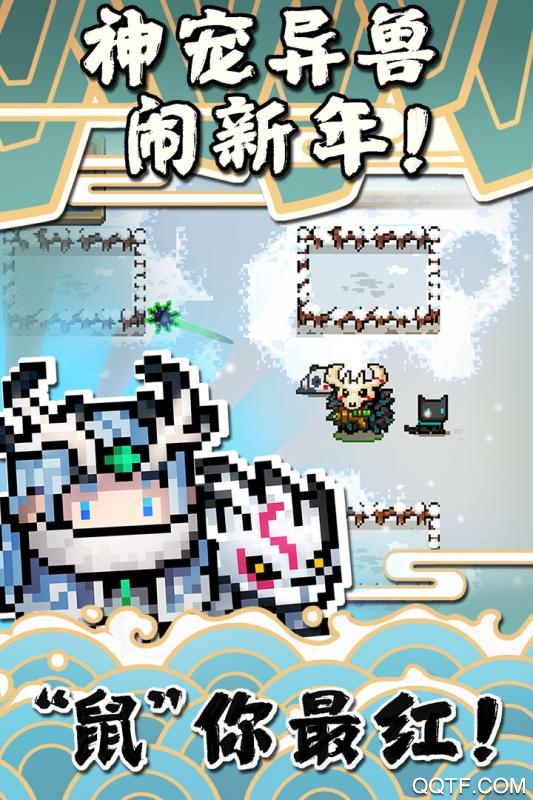 元?dú)怛T士國(guó)風(fēng)版