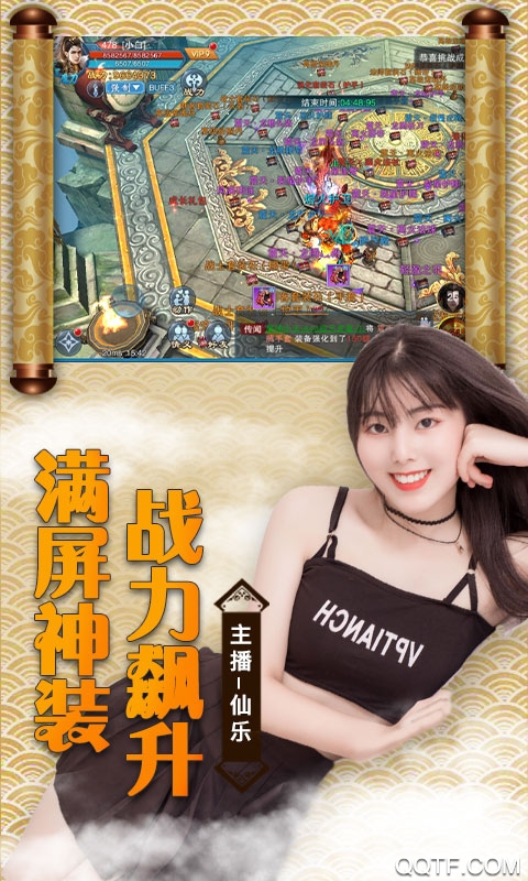 古劍仙域BOSS掉充值版
