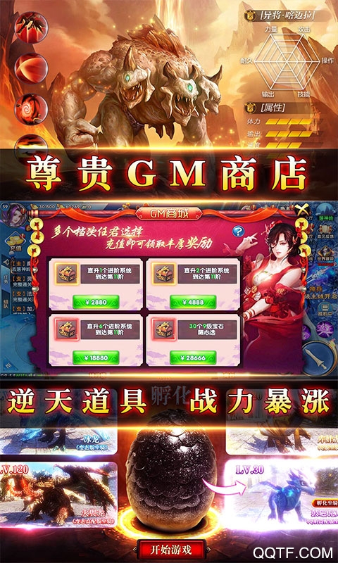 紫青雙劍500R充值版
