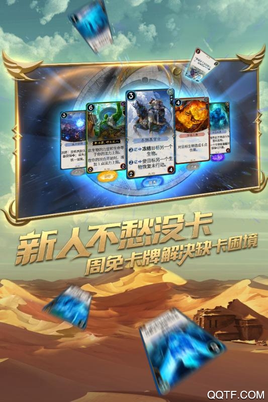 秘境對決網(wǎng)易版手游