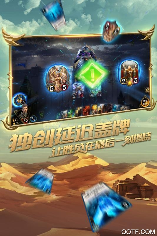 秘境對決網(wǎng)易版手游