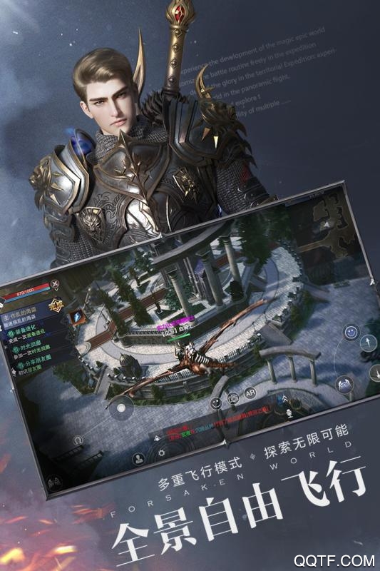新神魔大陸楊冪版