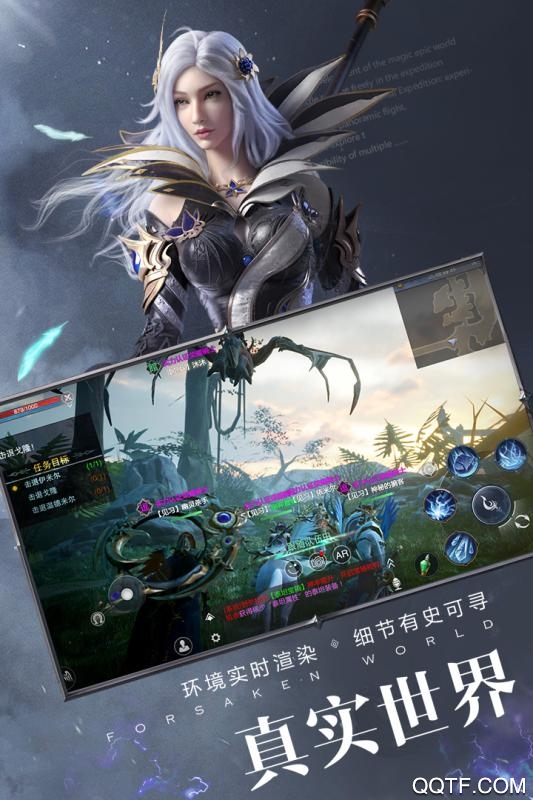 新神魔大陸楊冪版