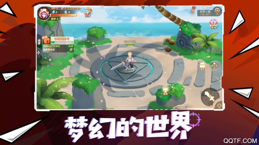 肥宅家族正版