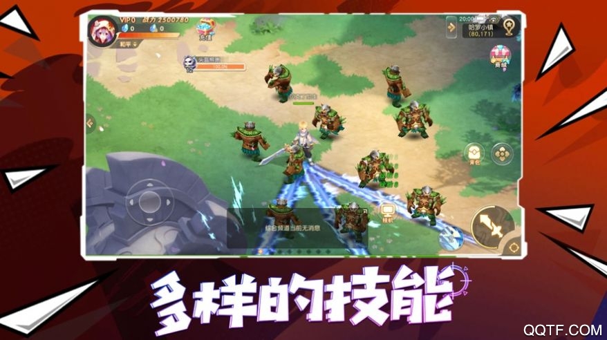 肥宅家族正版