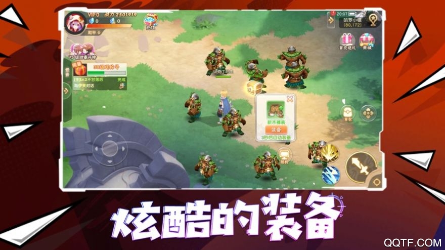 肥宅家族正版