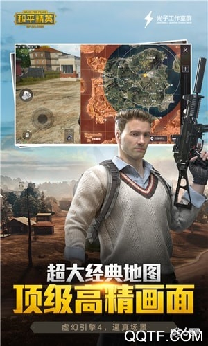 和平精英717空投節(jié)