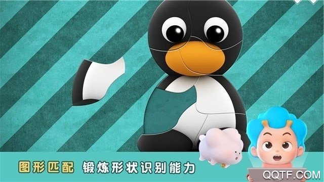 探險小恐龍手機版