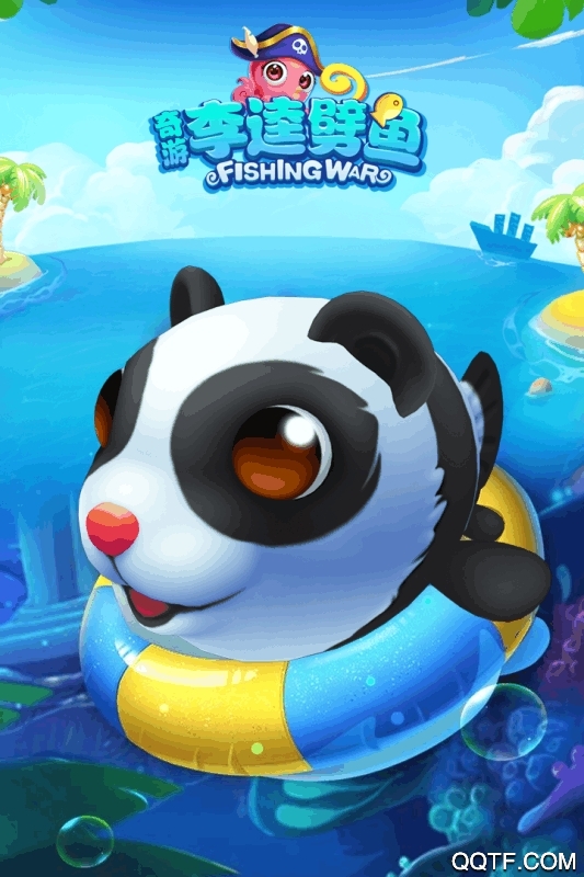 奇游李逵劈魚版本歷史