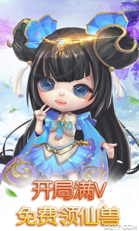 重生版思仙