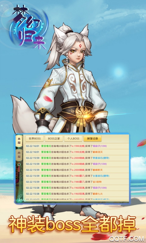 重生版思仙