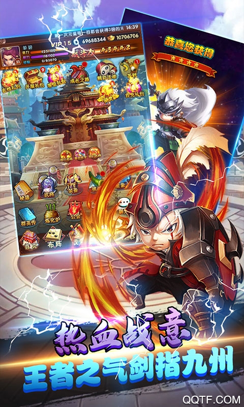 戒靈傳說抽卡版