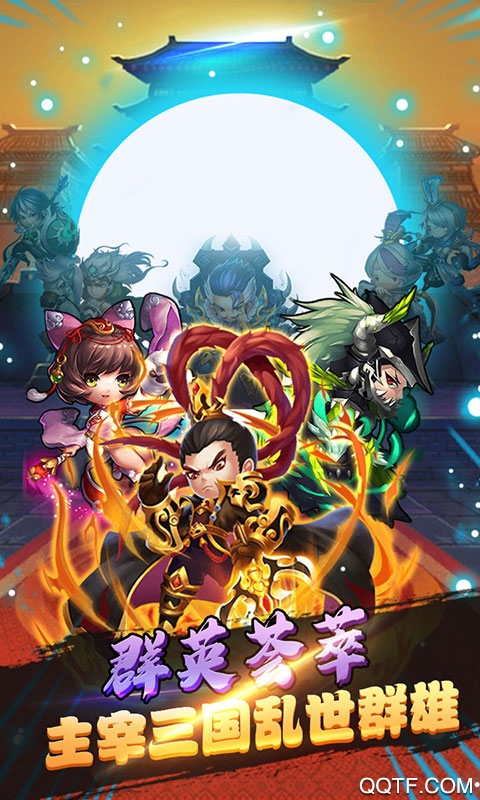 戒靈傳說抽卡版