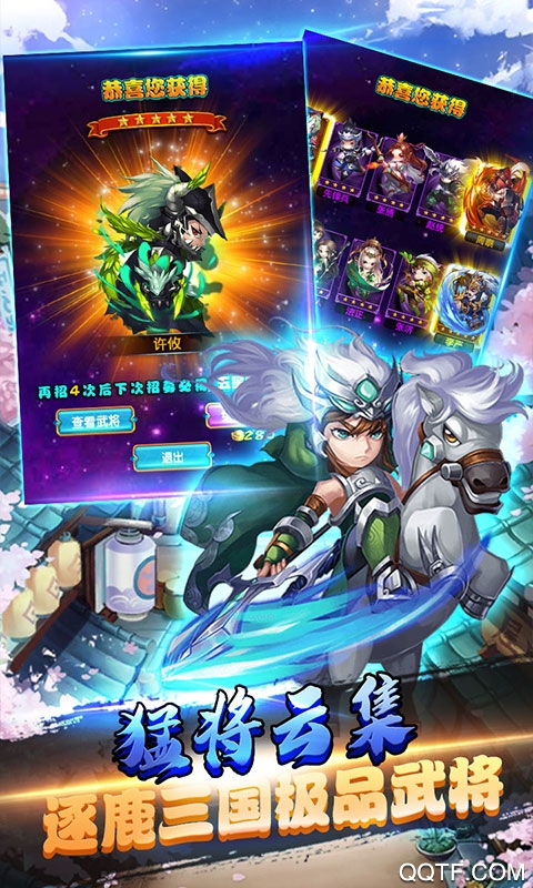 戒靈傳說抽卡版