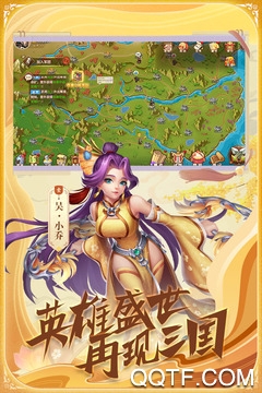 真戰(zhàn)三國九游版版