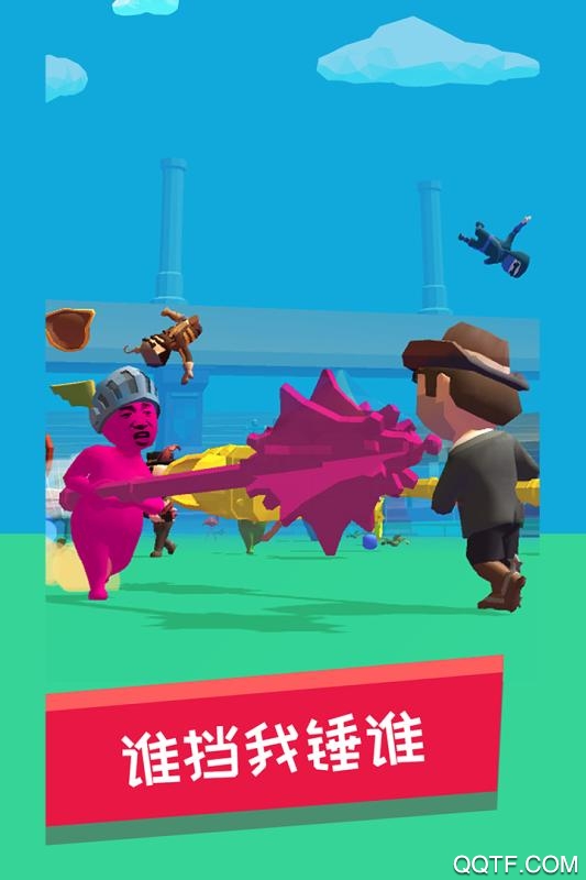 小錘錘抖音手游最新版