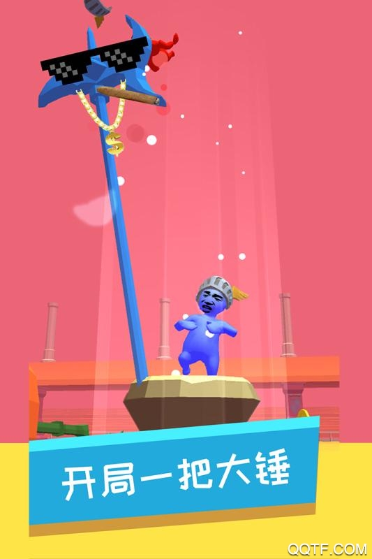 小錘錘抖音手游最新版