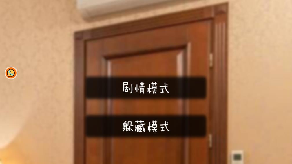 搞怪人生手游