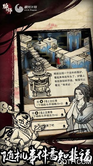 牌師免費(fèi)版改版