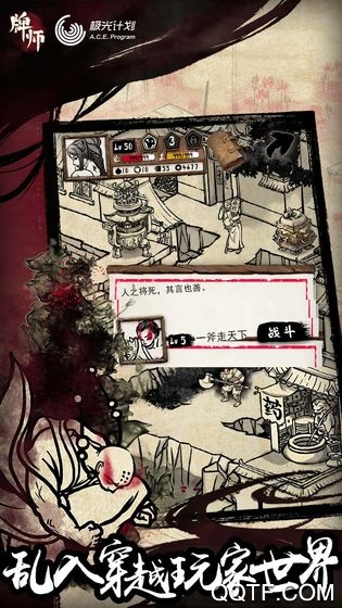 牌師免費(fèi)版改版