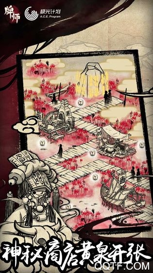 牌師免費(fèi)版改版