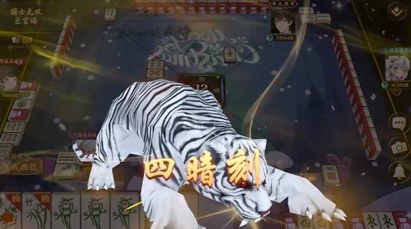 全民口袋麻將新版本