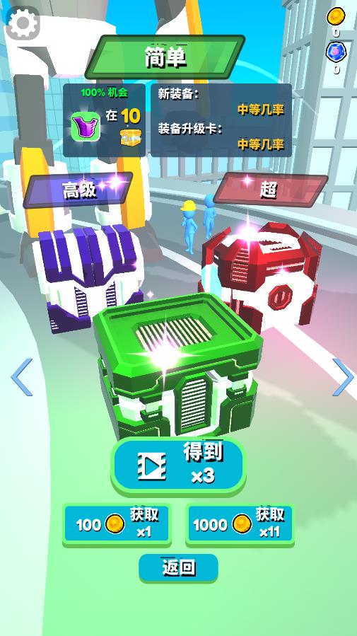 機(jī)甲格斗游戲