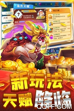 大神捕魚20萬炮版